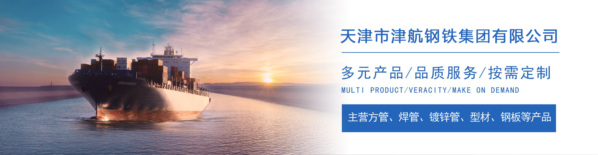 马山关于我们